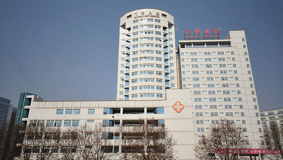 Wuhan hospital-main
