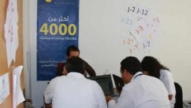 نظام تصويت إلكتروني آمن بأيد تونسية