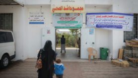 القطاع الصحي باليمن يحتاج إلى مدد