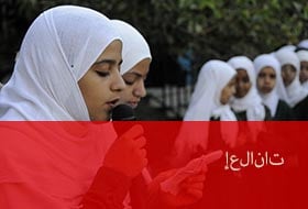 announcement_block_mena